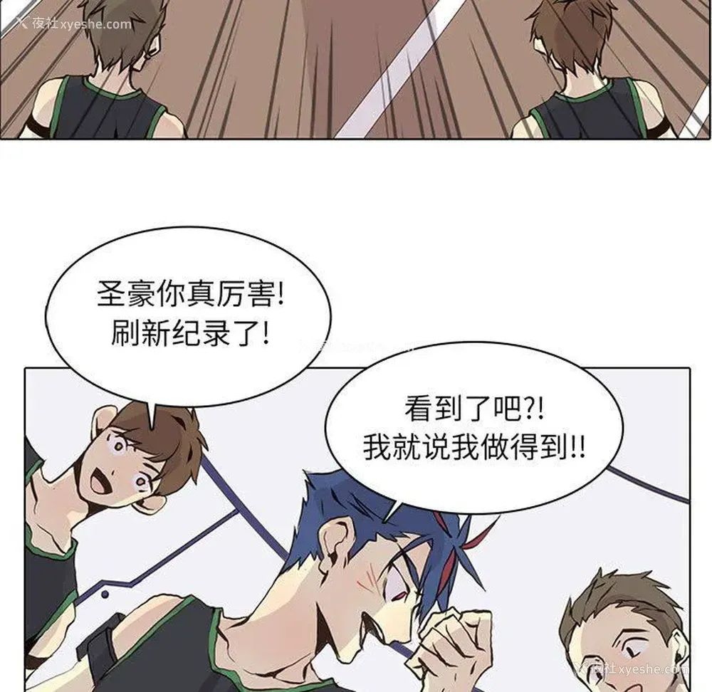39P - 野性之城