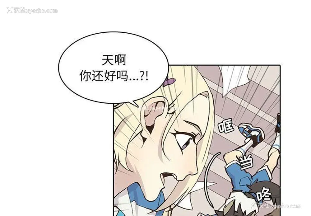 3P - 野性之城