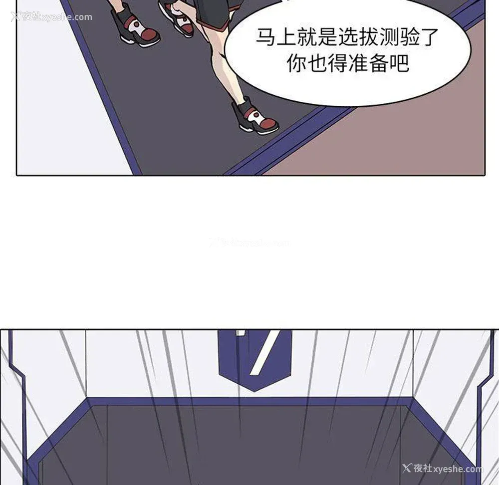 43P - 野性之城