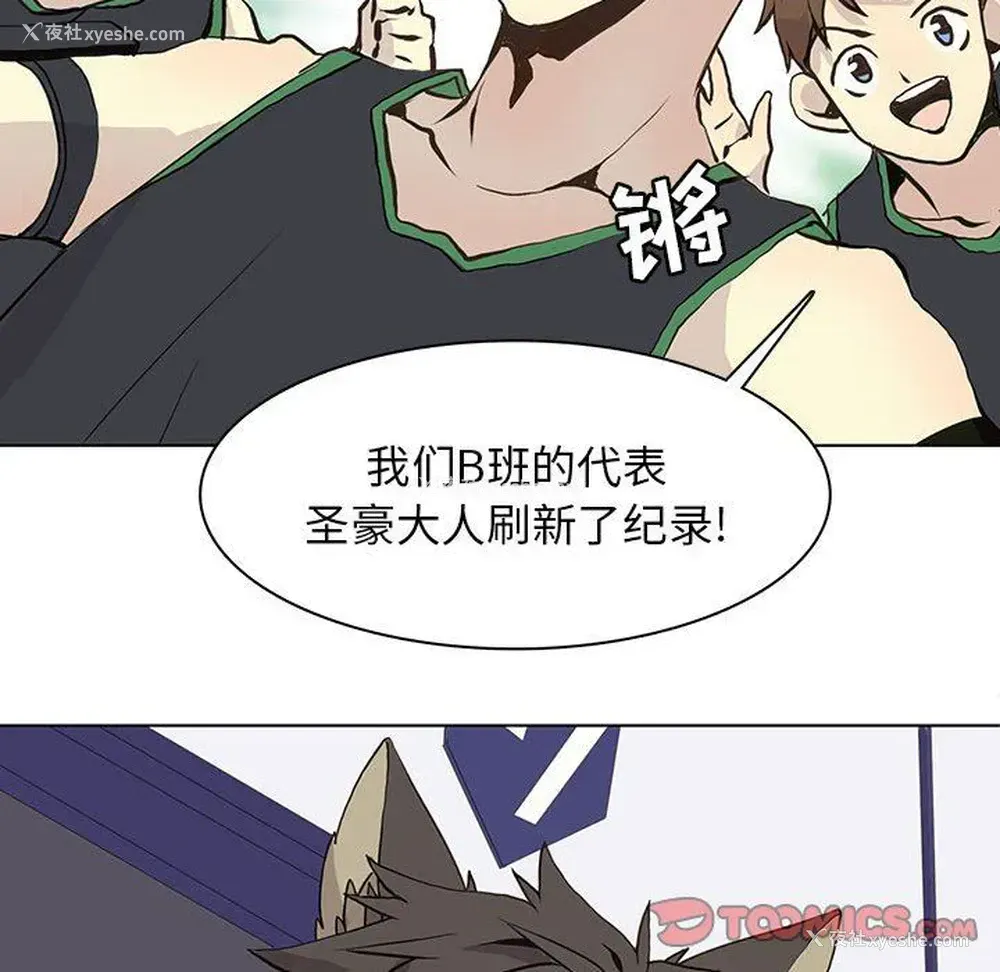 48P - 野性之城