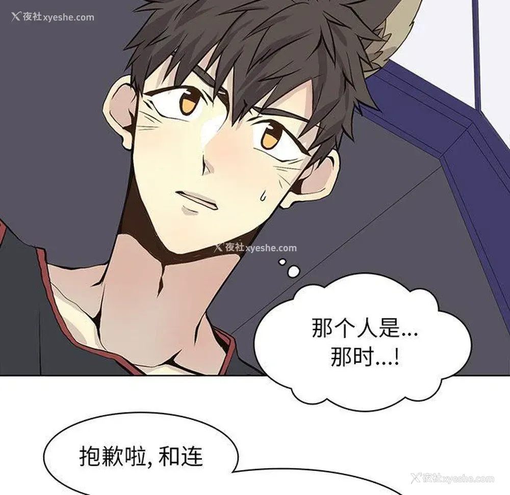 49P - 野性之城