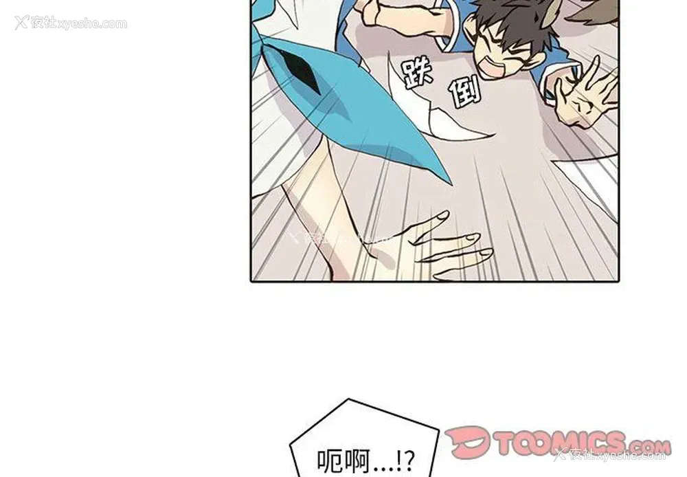 4P - 野性之城