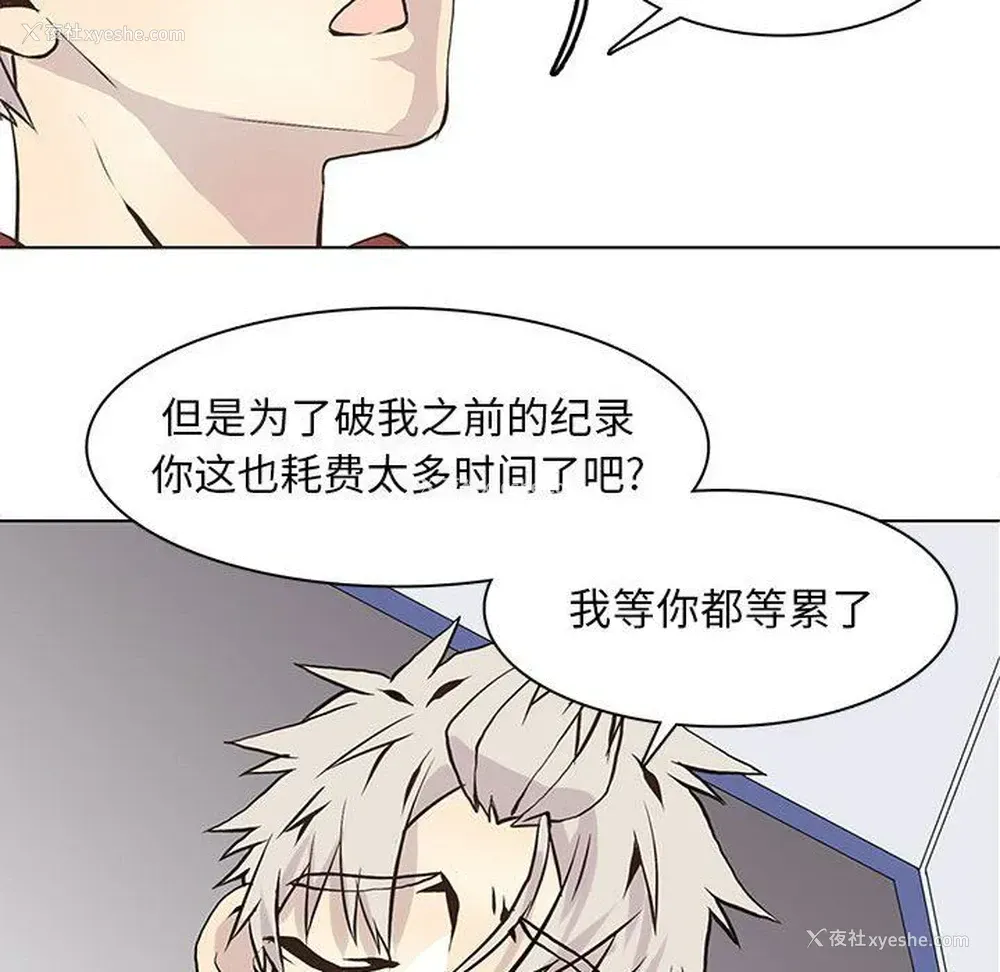 51P - 野性之城