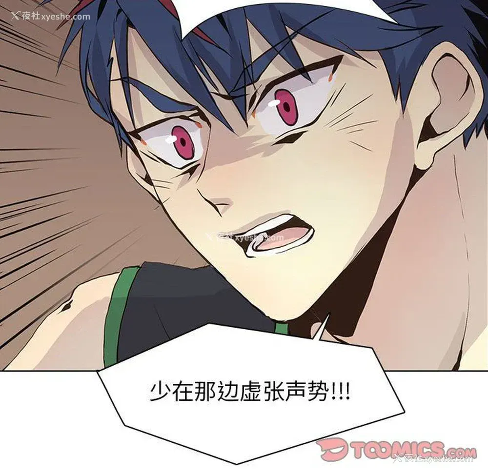 54P - 野性之城