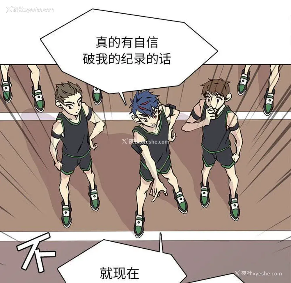 55P - 野性之城