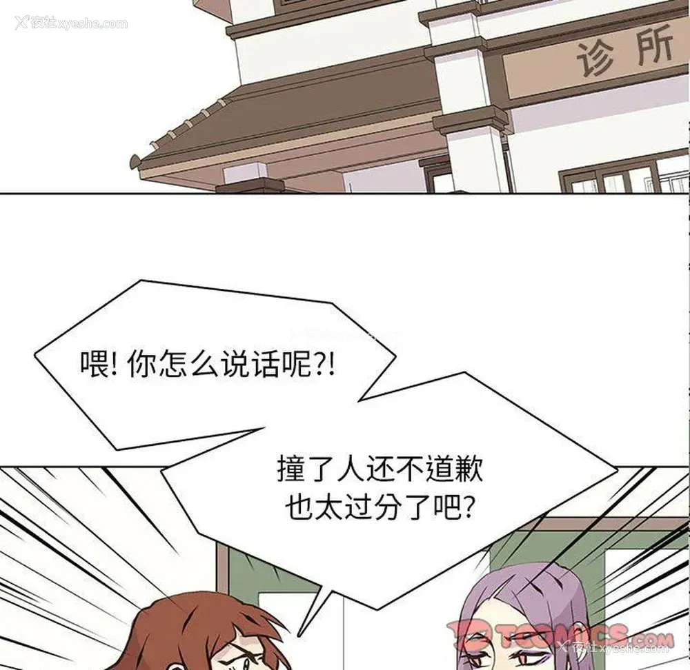 58P - 野性之城