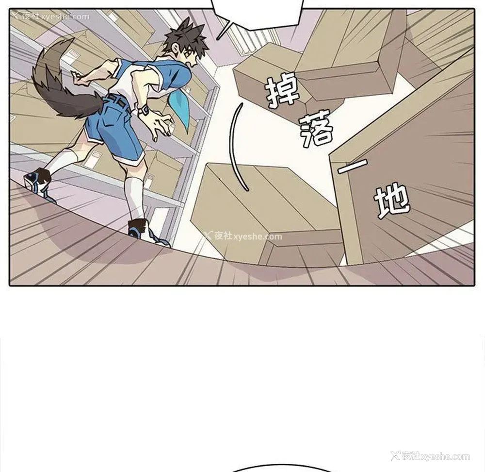 5P - 野性之城