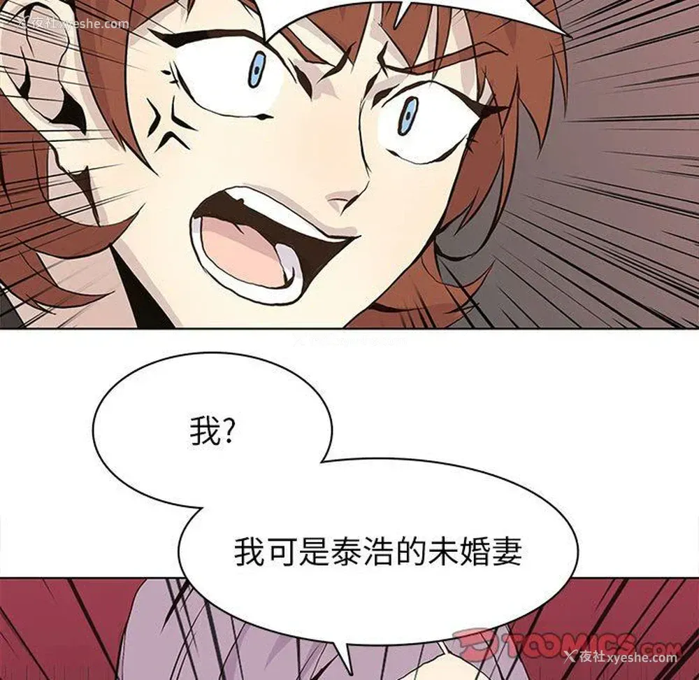 60P - 野性之城