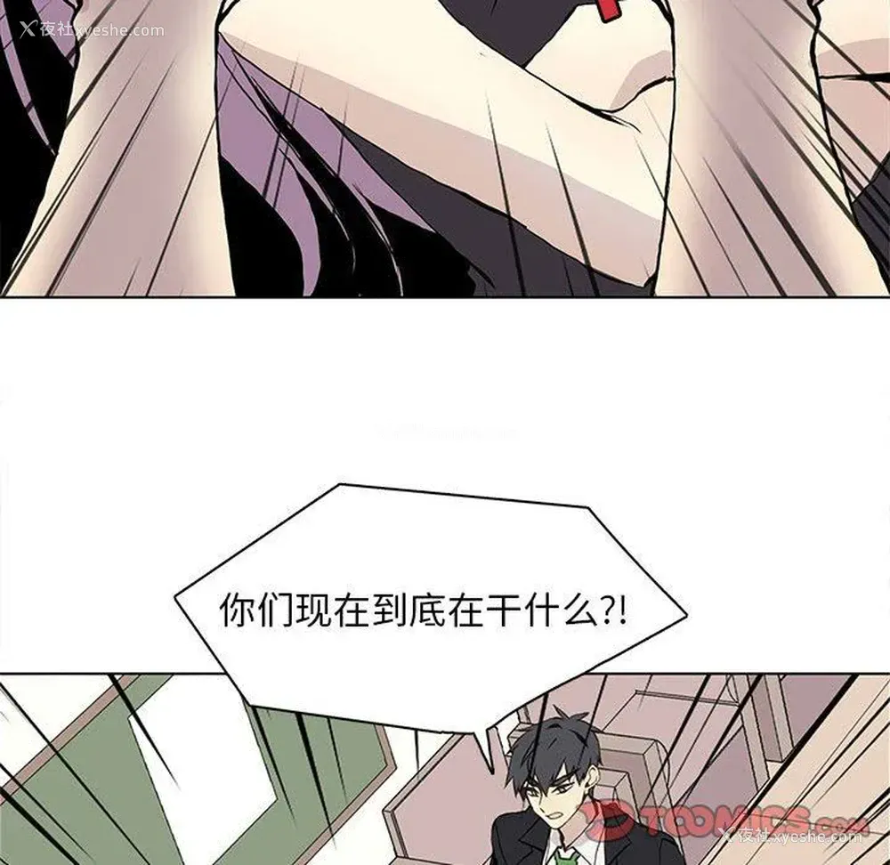 62P - 野性之城