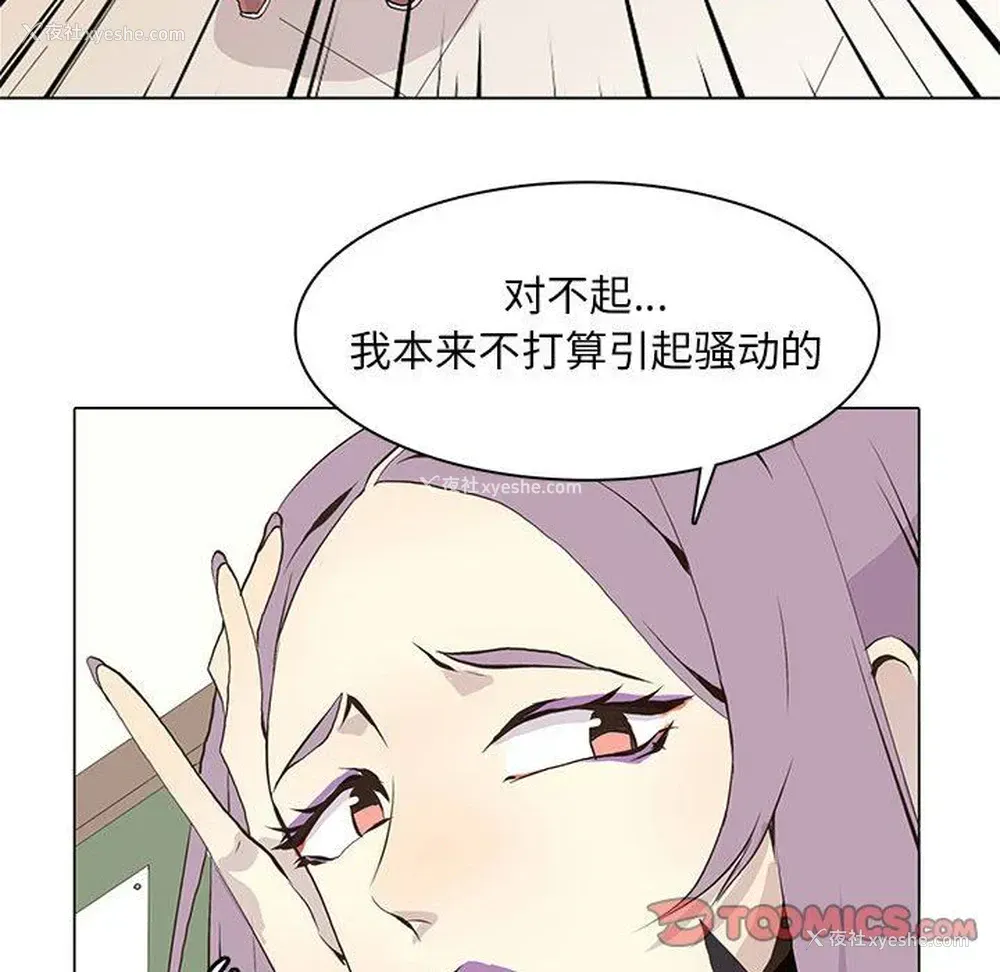 64P - 野性之城