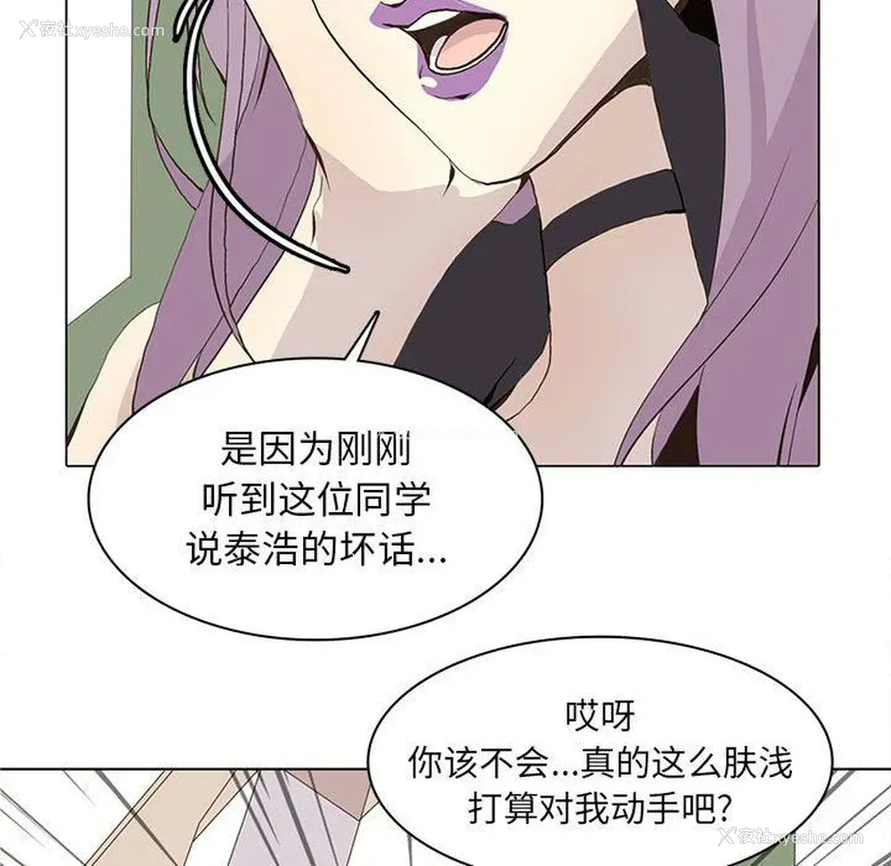 65P - 野性之城