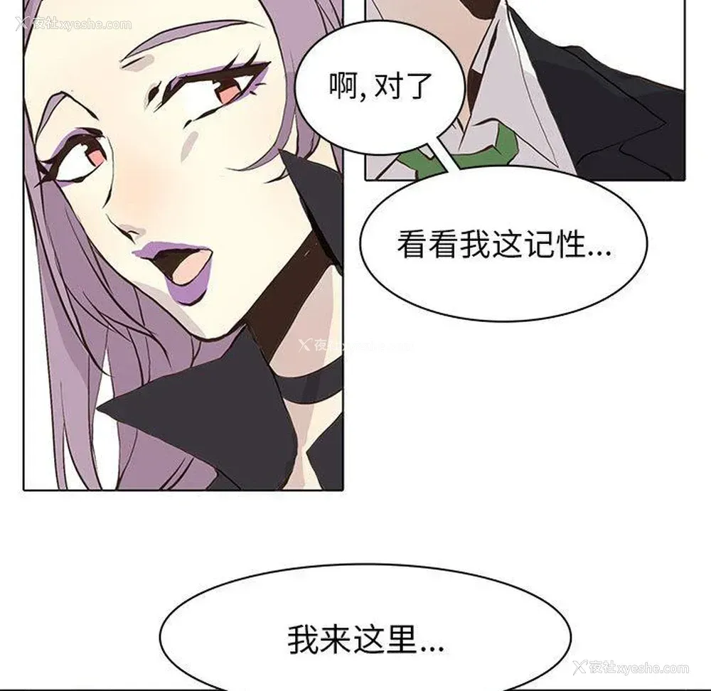 73P - 野性之城