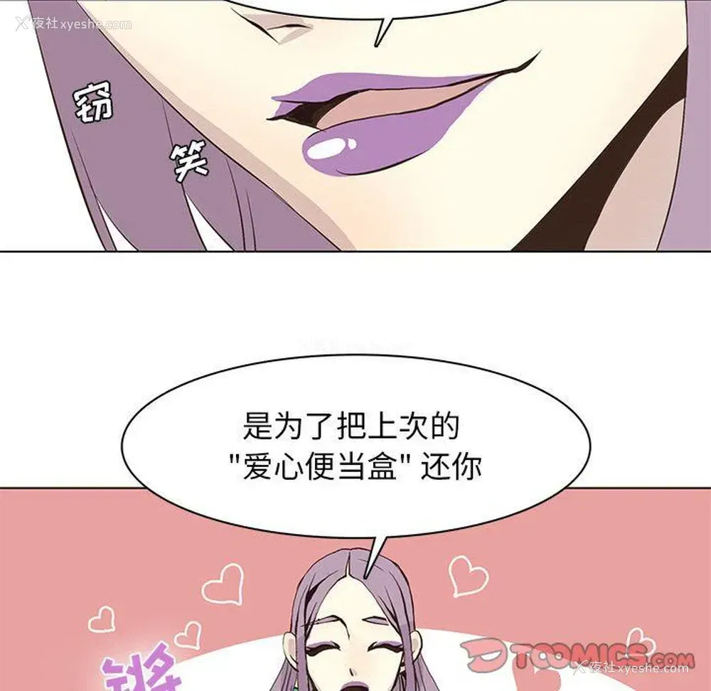 74P - 野性之城