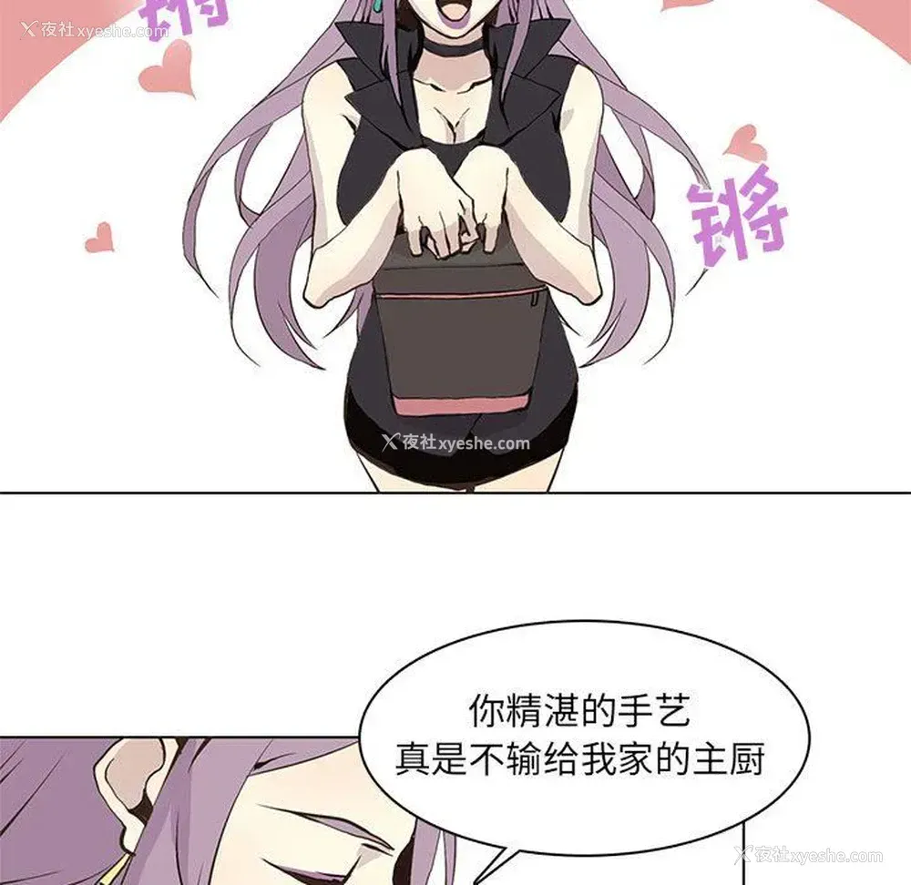 75P - 野性之城