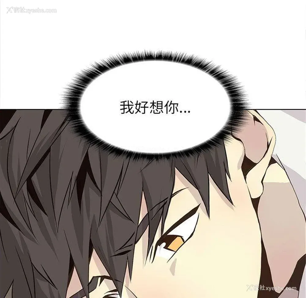 7P - 野性之城