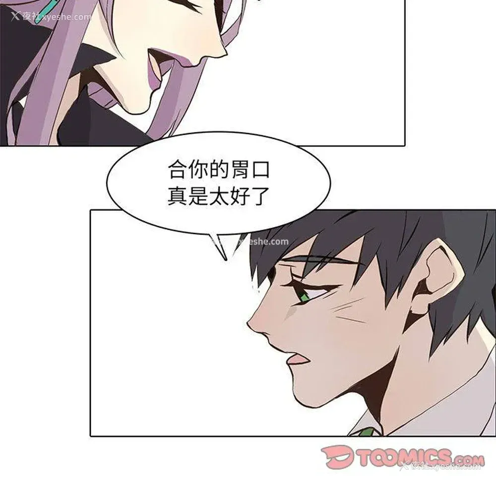 76P - 野性之城