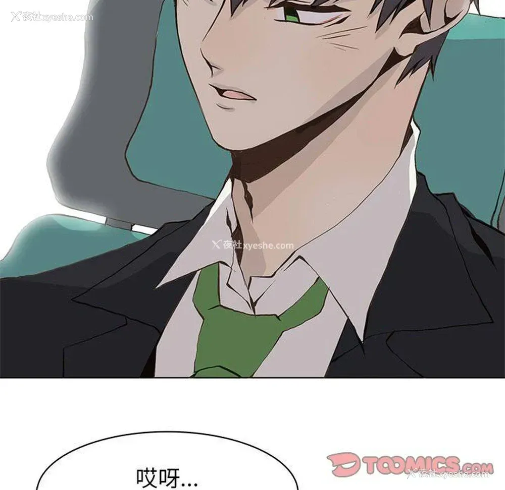 78P - 野性之城