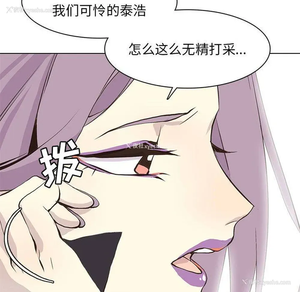 79P - 野性之城