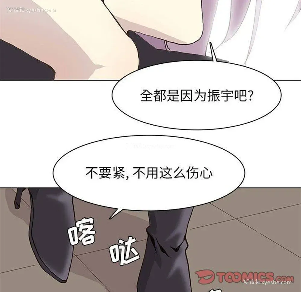 80P - 野性之城