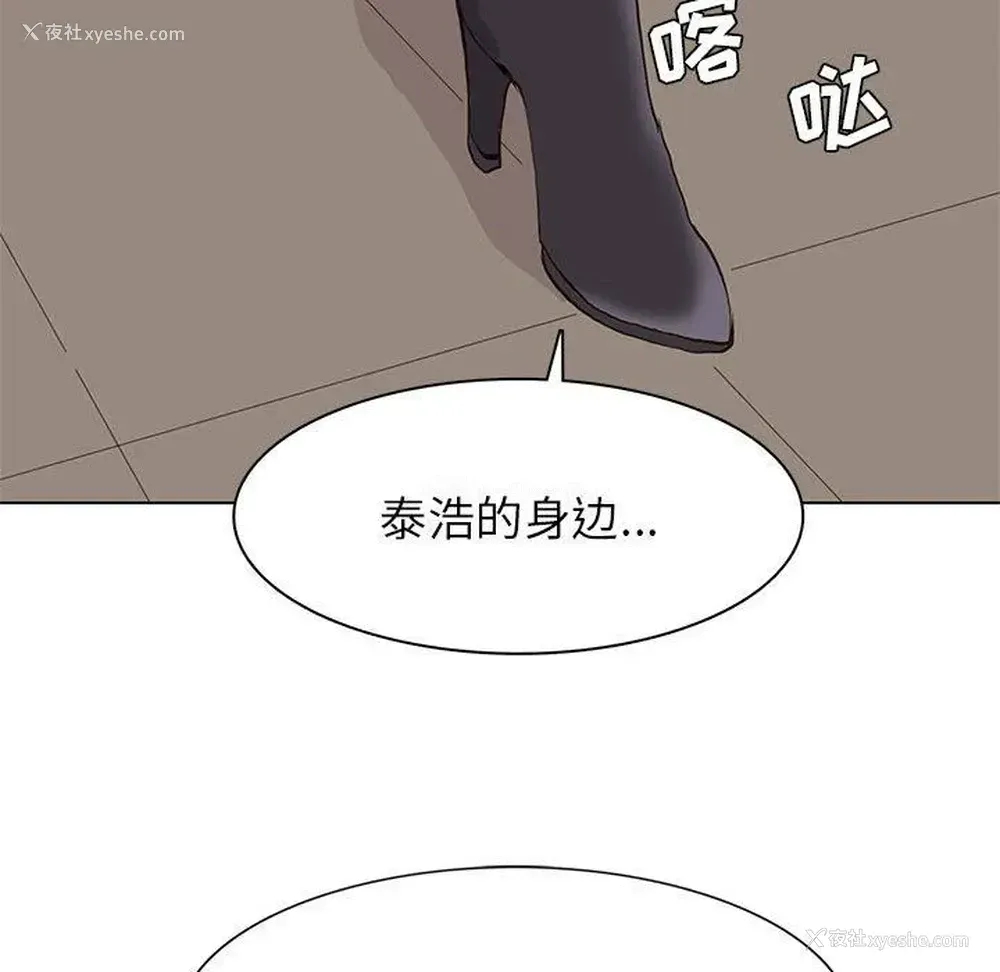 81P - 野性之城