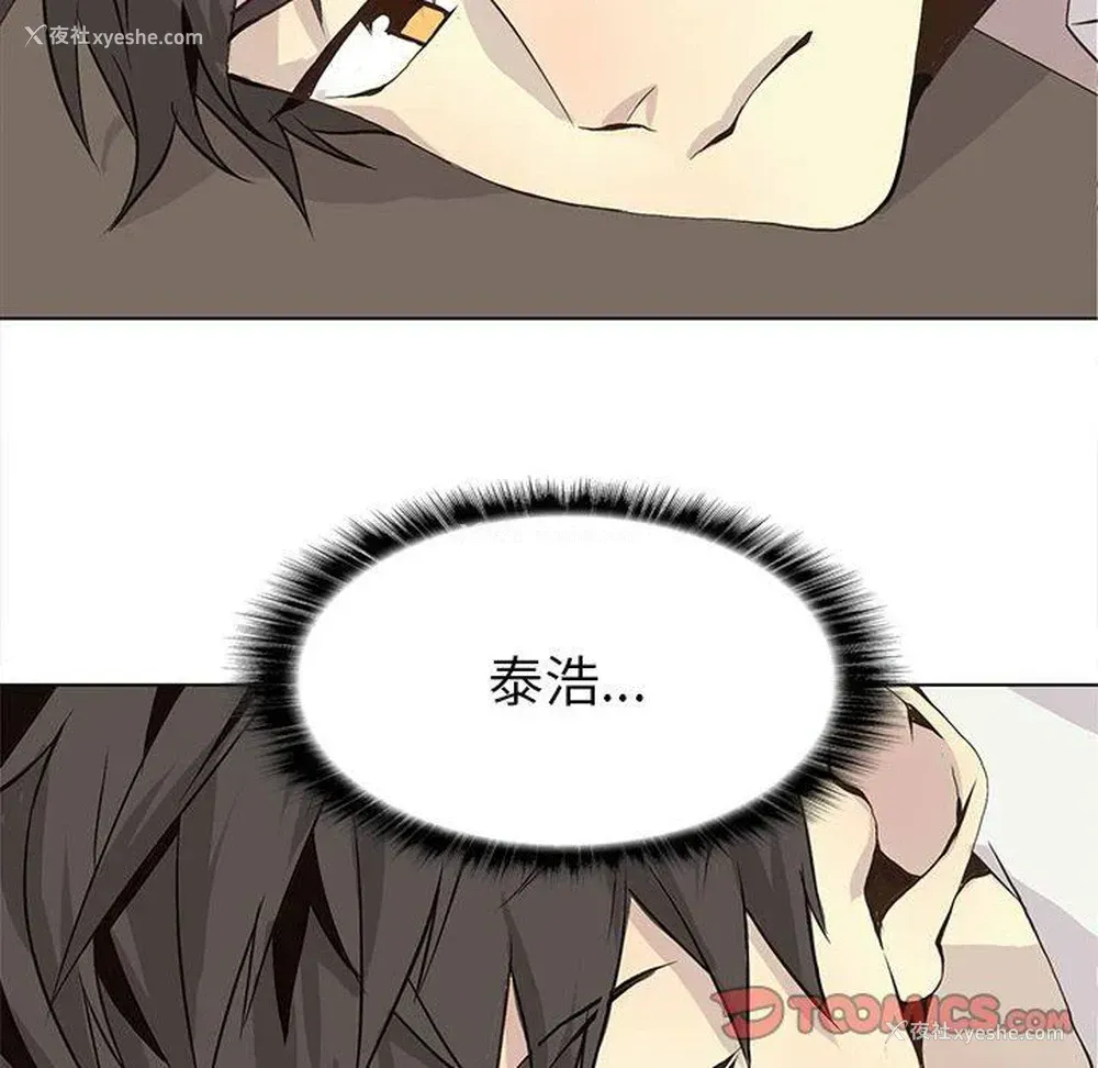 8P - 野性之城
