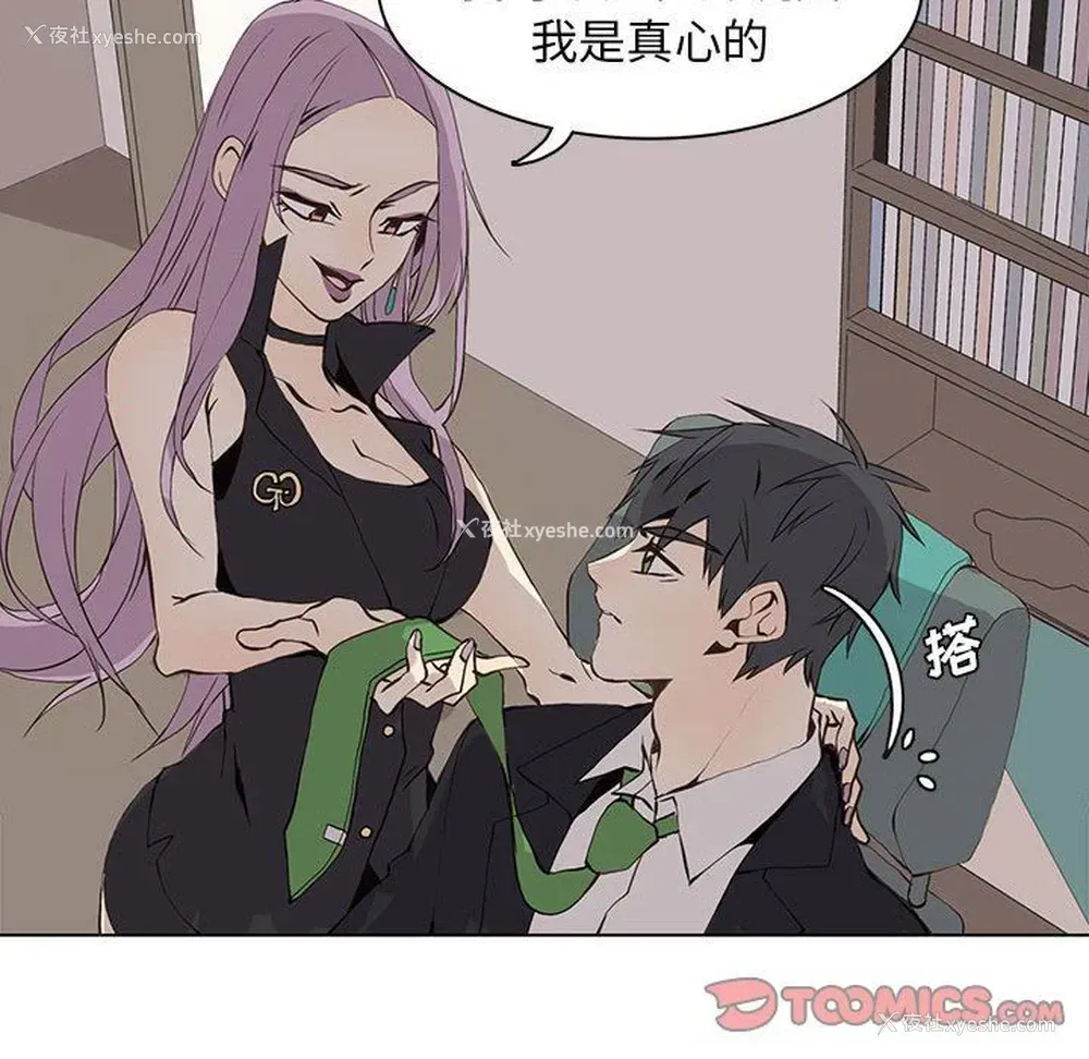 10P - 野性之城
