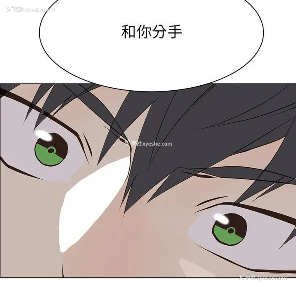 13P - 野性之城