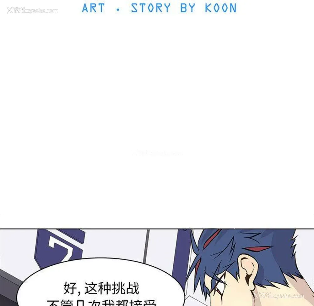 15P - 野性之城
