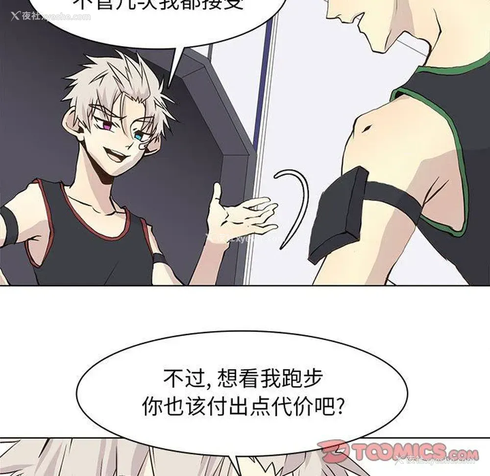 16P - 野性之城