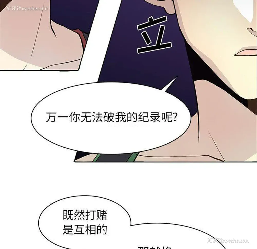 19P - 野性之城