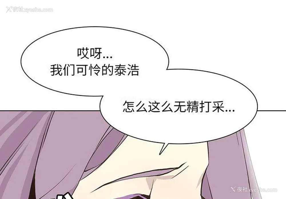 1P - 野性之城