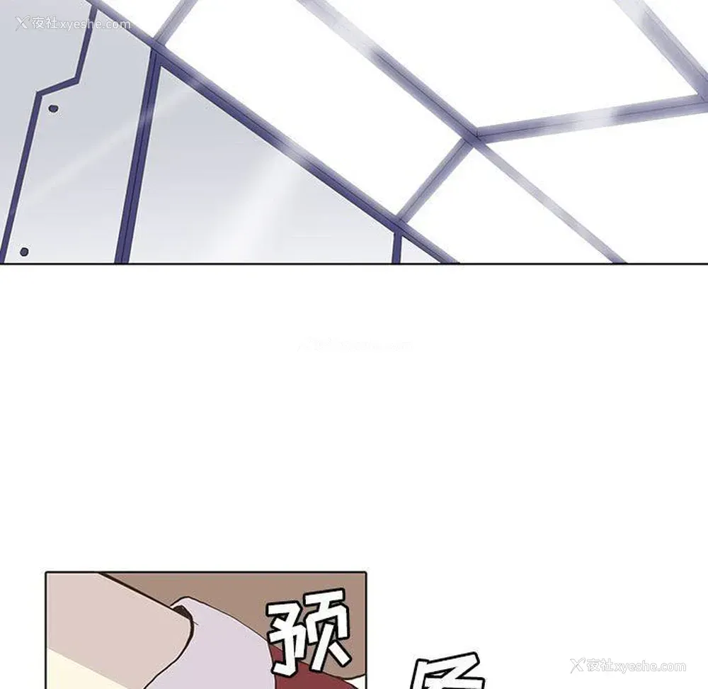 25P - 野性之城