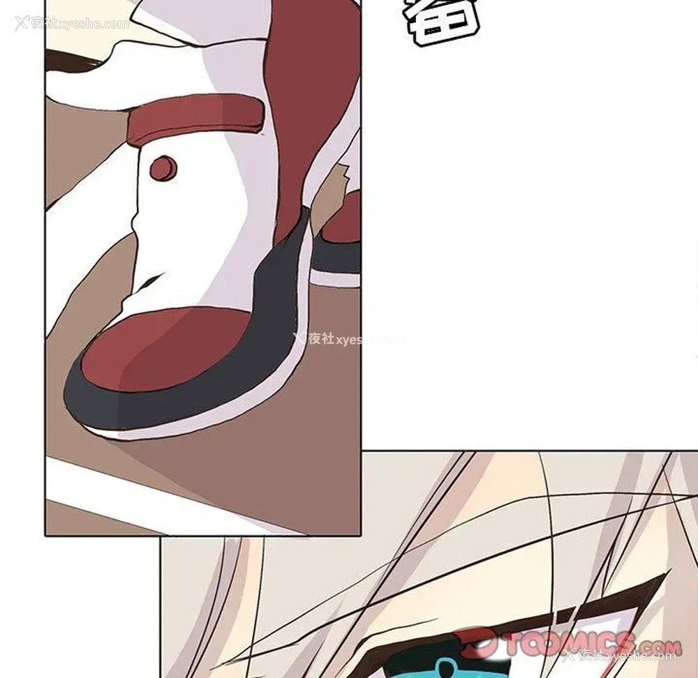 26P - 野性之城