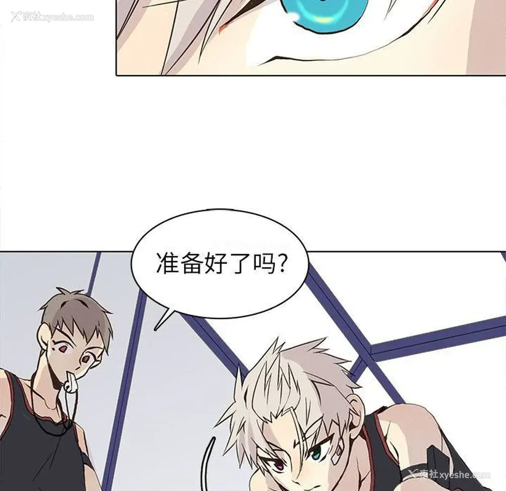 27P - 野性之城