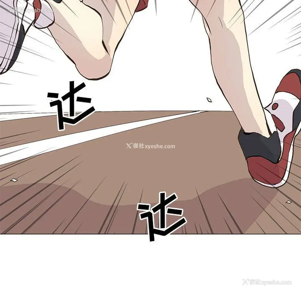 33P - 野性之城