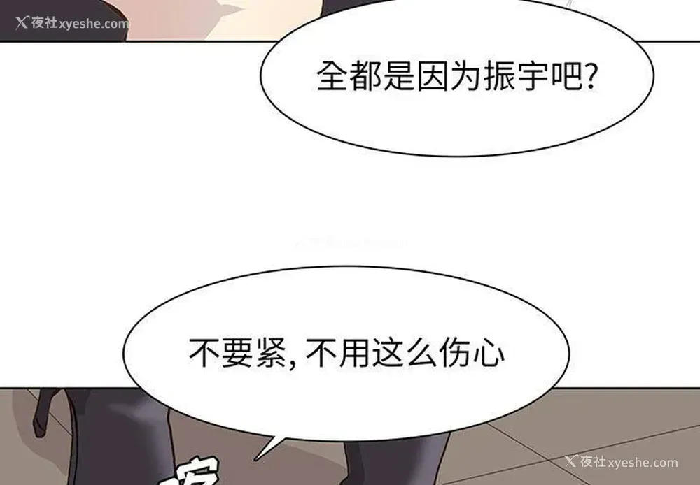 3P - 野性之城