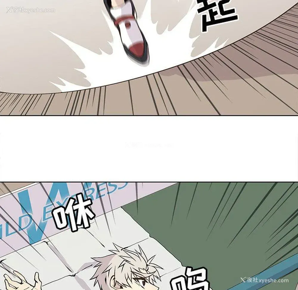 37P - 野性之城