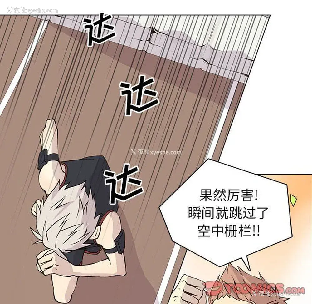 42P - 野性之城