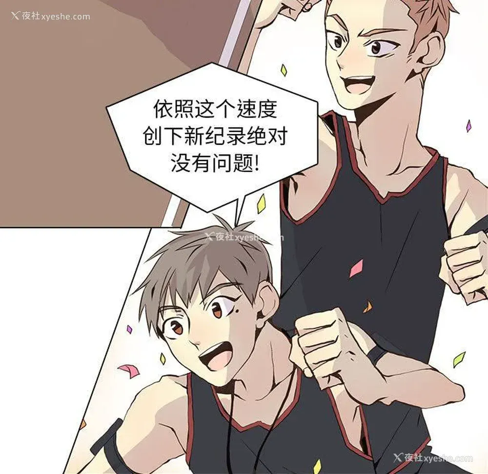43P - 野性之城