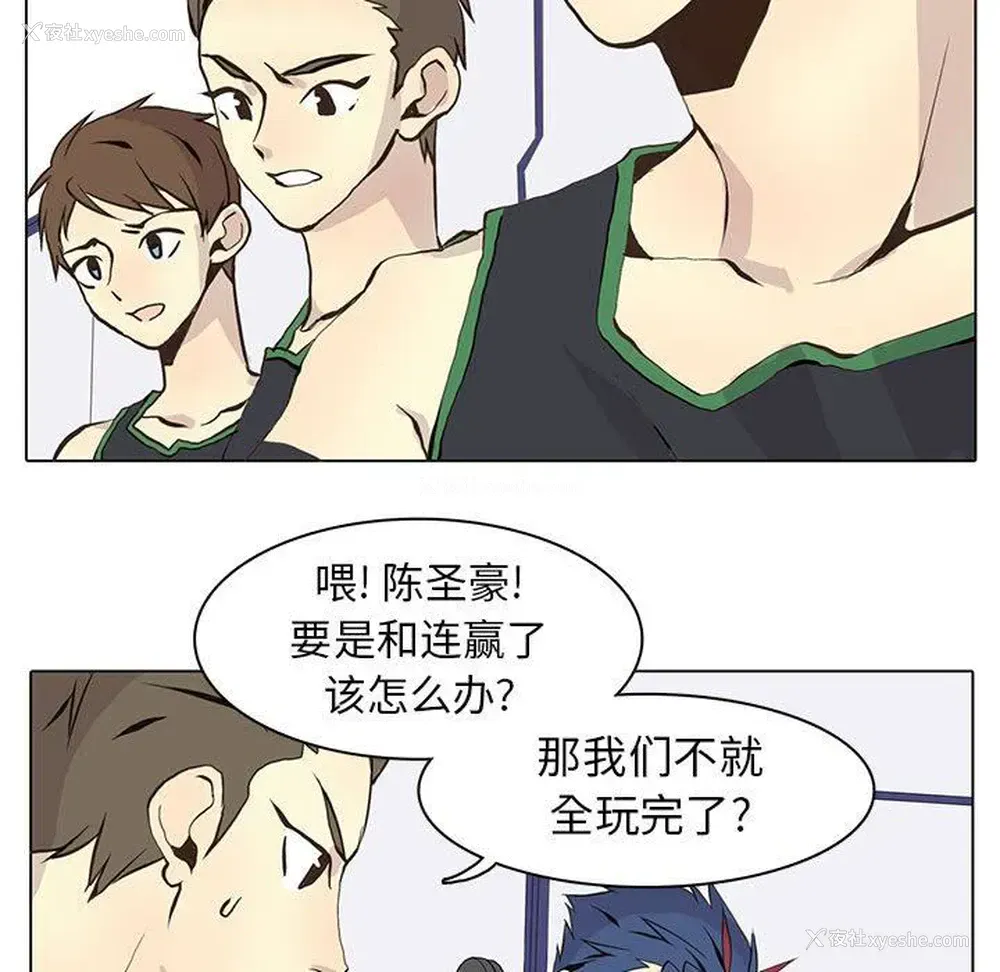 45P - 野性之城