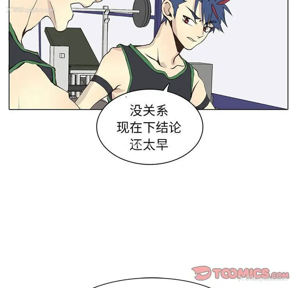 46P - 野性之城