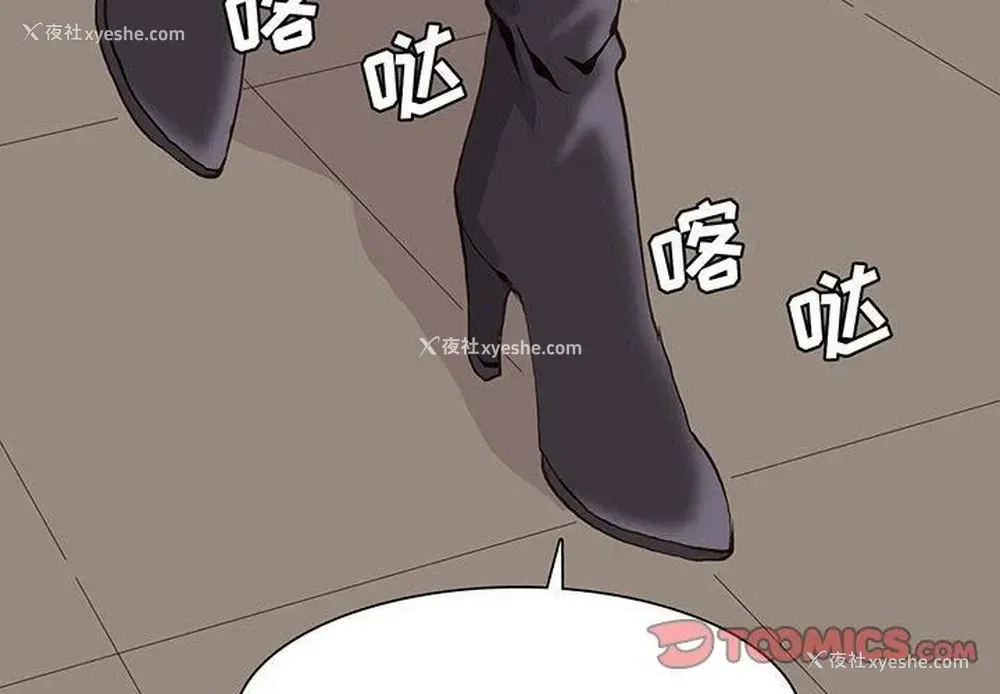 4P - 野性之城