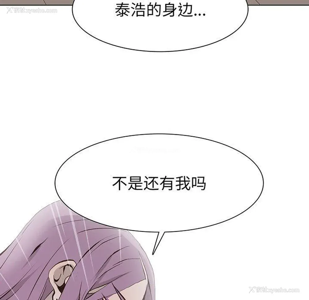 5P - 野性之城