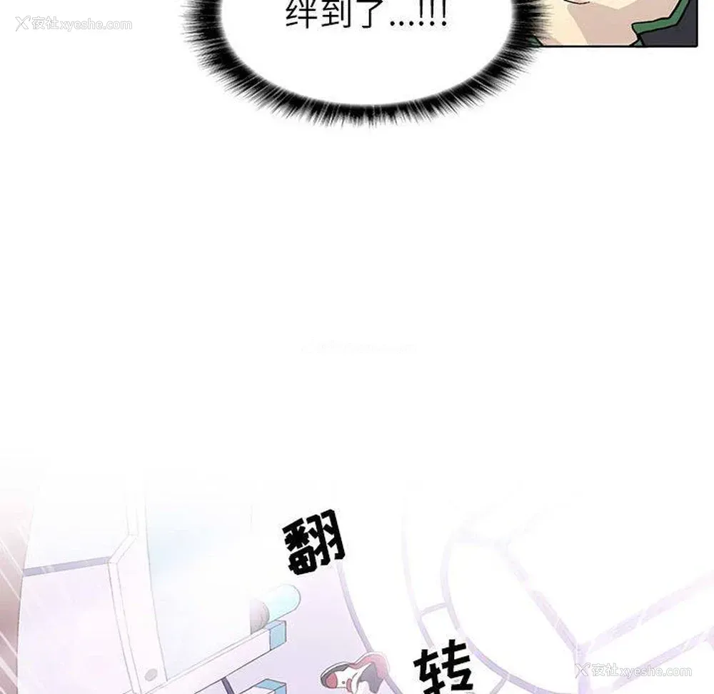 59P - 野性之城