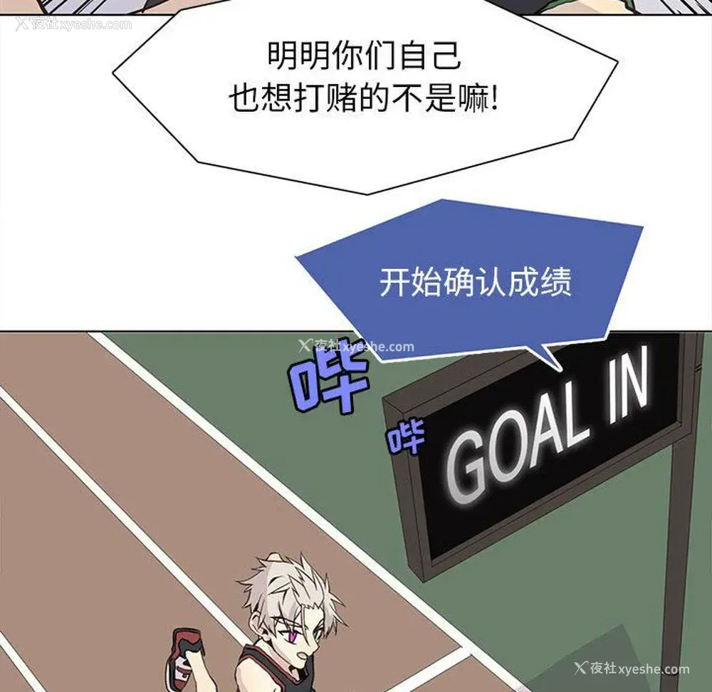 65P - 野性之城