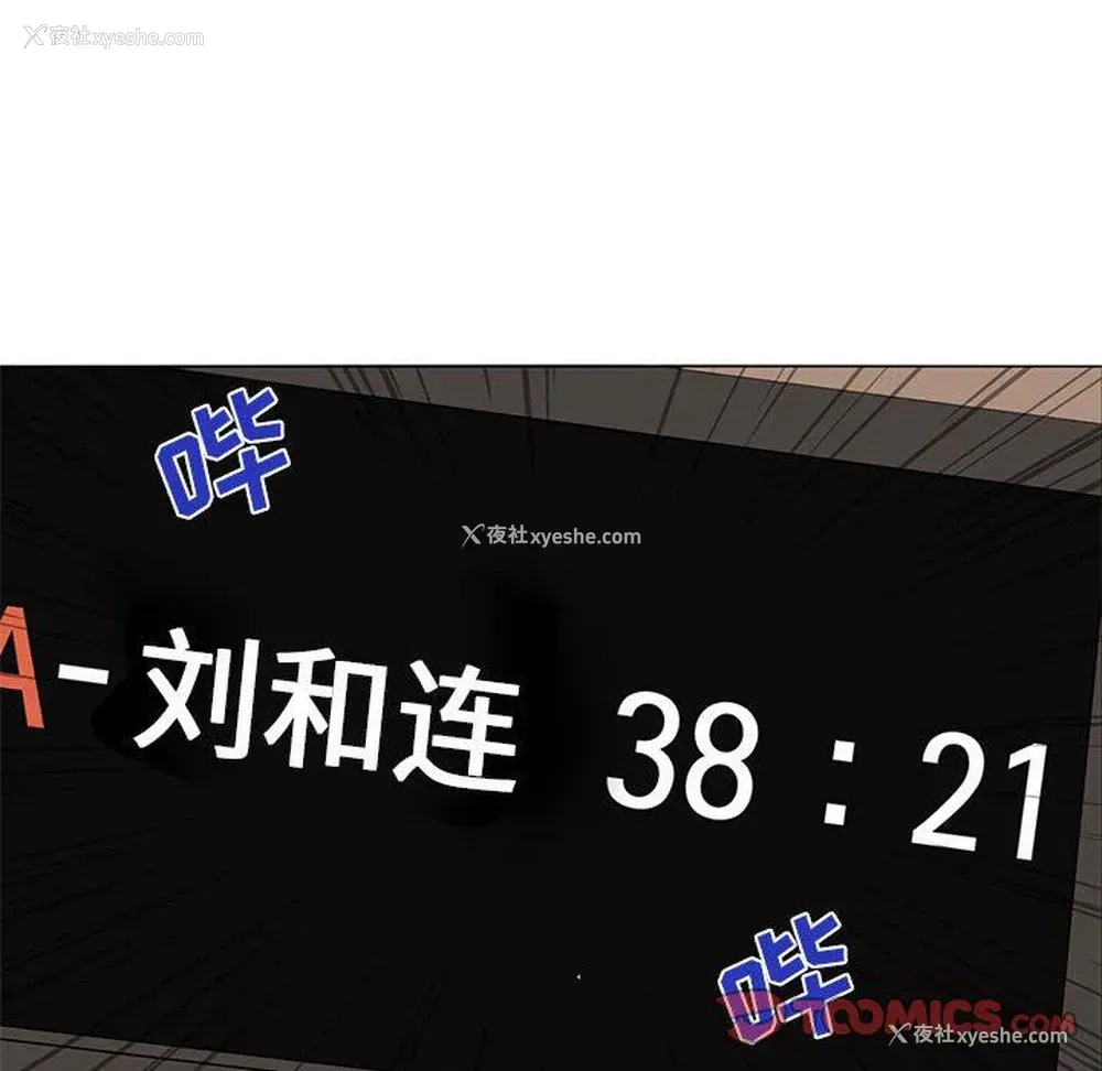 70P - 野性之城