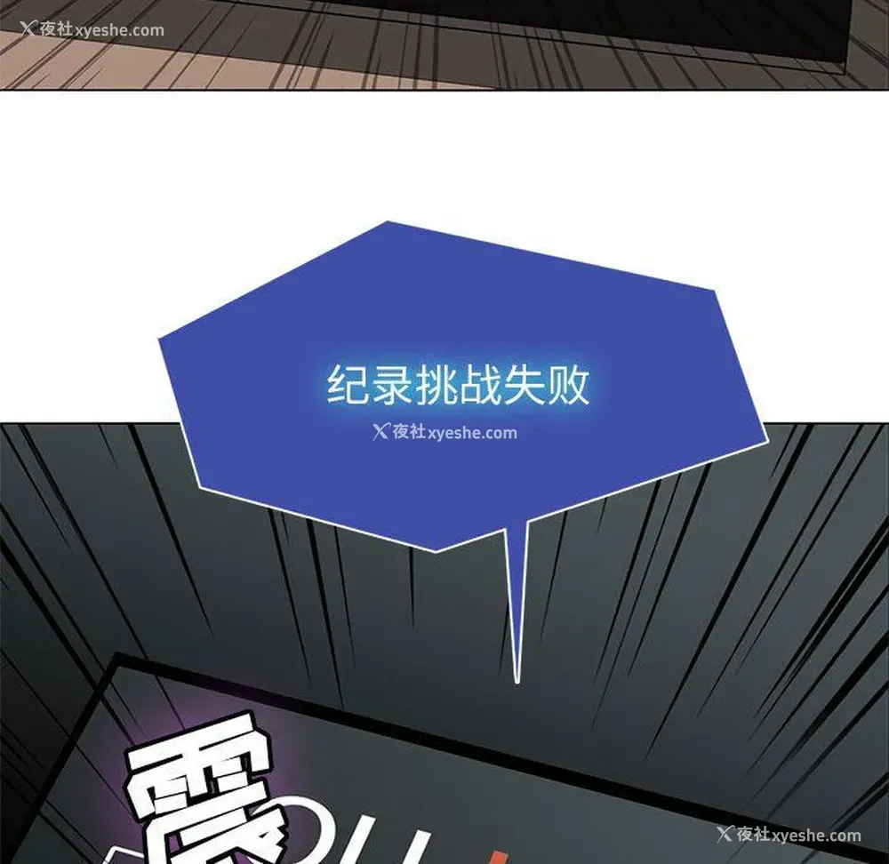 71P - 野性之城
