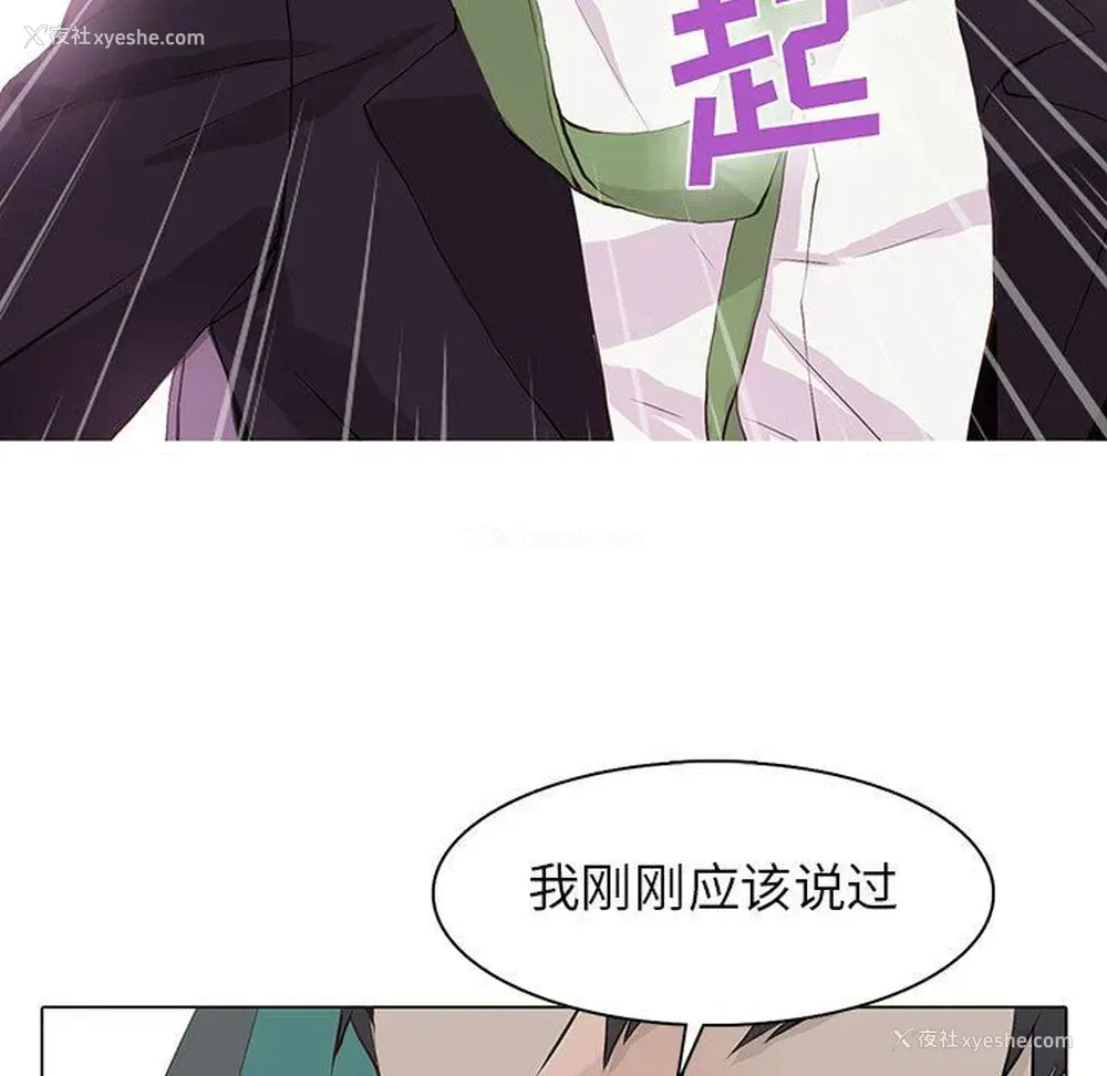 7P - 野性之城