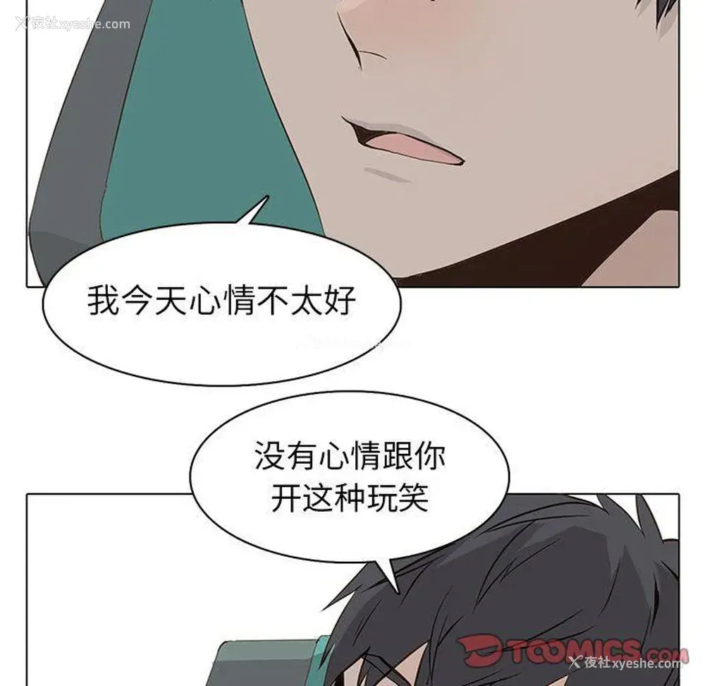 8P - 野性之城
