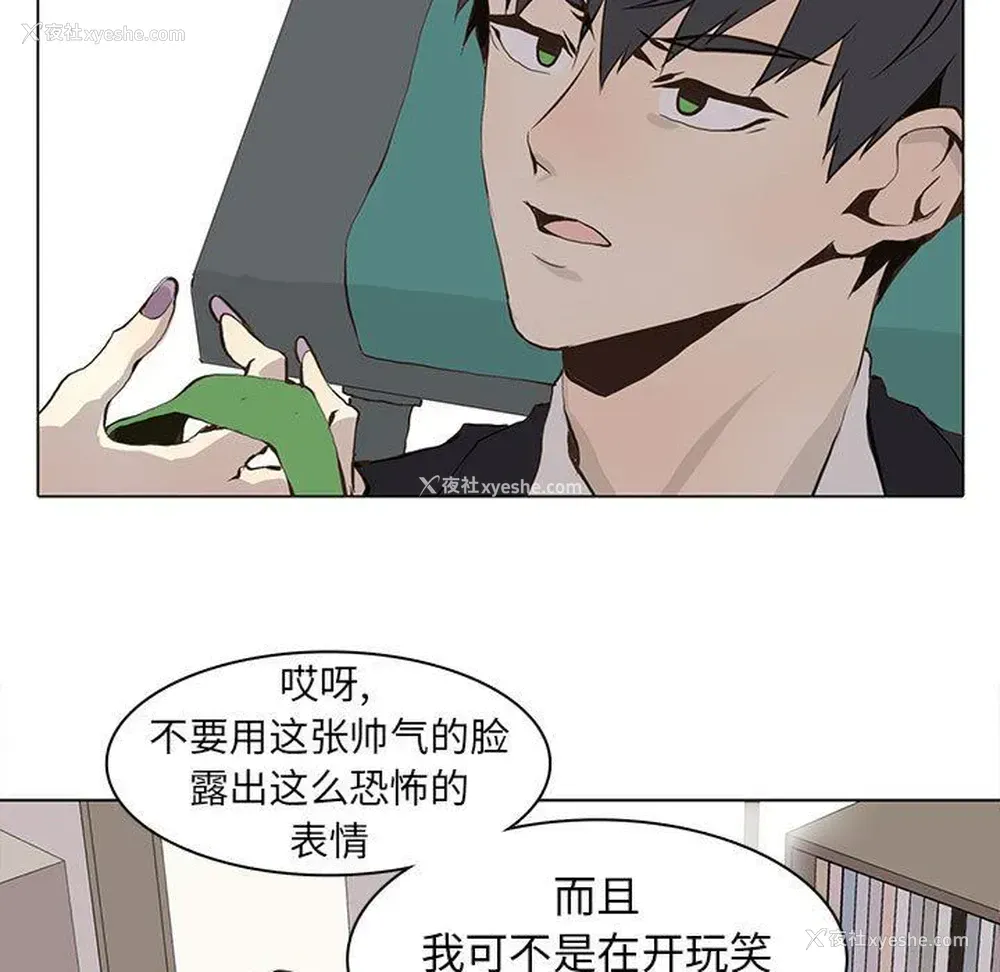 9P - 野性之城